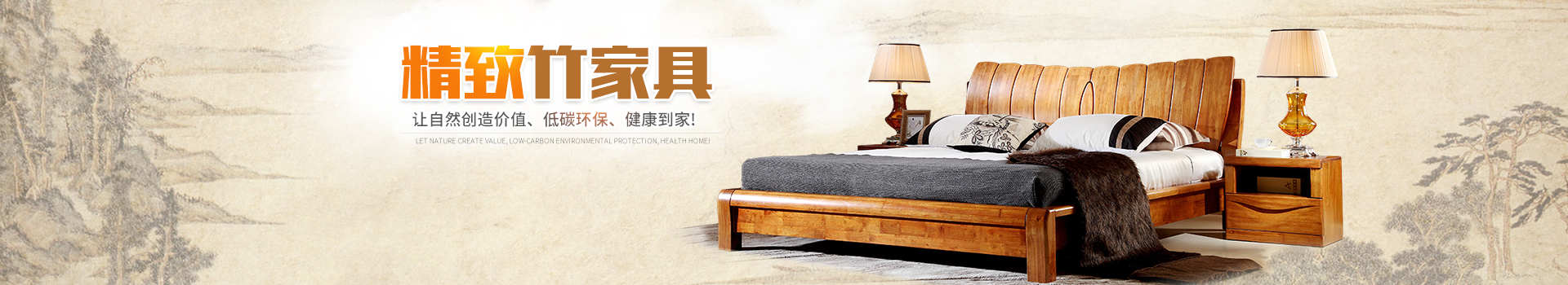 桃江縣鑫盛竹業有限公司|環保竹炭_桃江竹炭工廠竹皮薄片