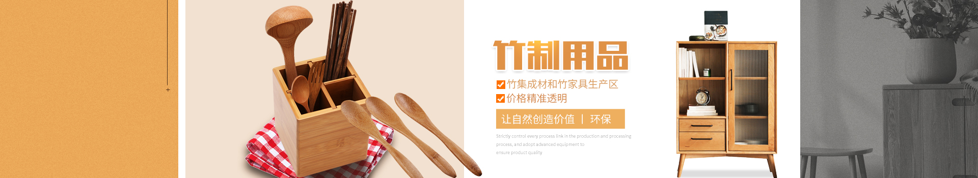 桃江縣鑫盛竹業有限公司|環保竹炭_桃江竹炭工廠竹皮薄片