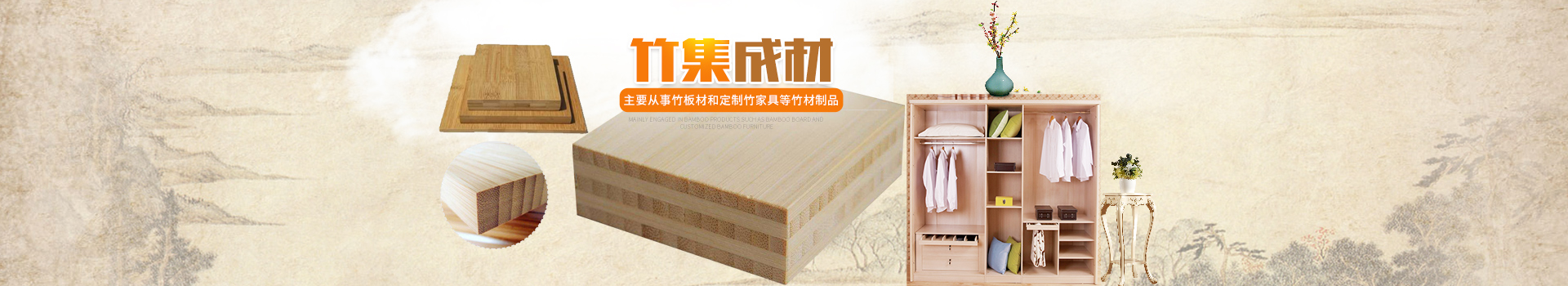 桃江縣鑫盛竹業有限公司|環保竹炭_桃江竹炭工廠竹皮薄片